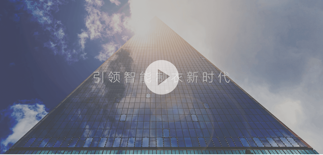 公司宣传