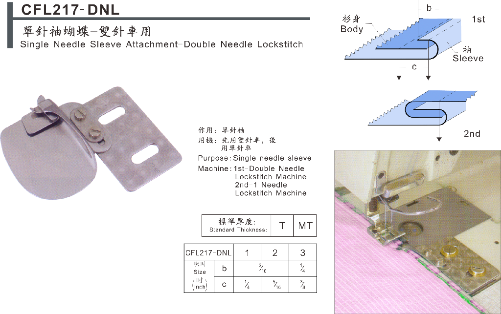 217-DNL~2.png
