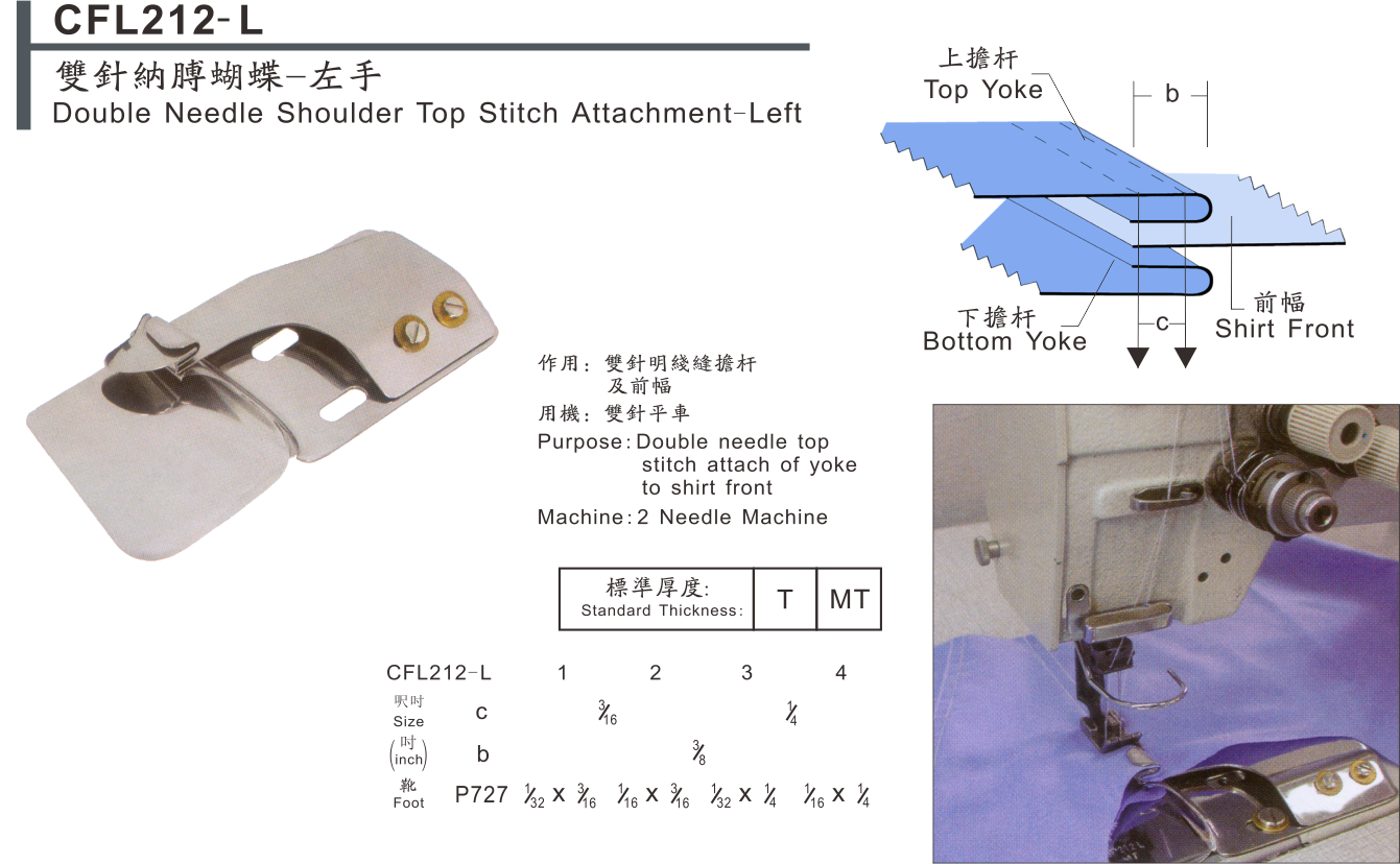 212-L.png