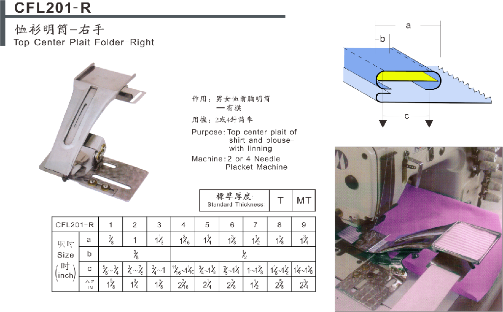 201-R~1.png