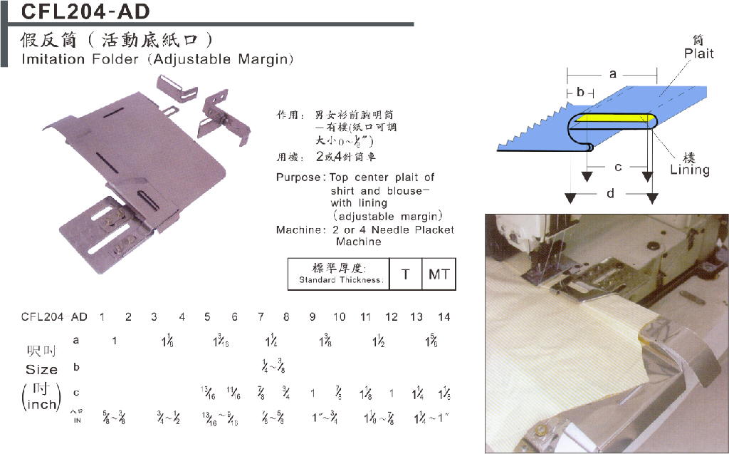 204-AD~1.png